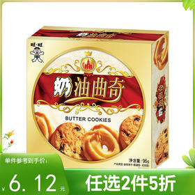 下午茶时间到，这次你真的不能再错过它了！