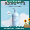 海瑟薇幻彩氨基酸洗发水(800ml/大瓶) 商品缩略图0