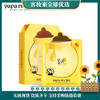 韩国春雨（Papa recipe）黄色经典款蜂蜜补水面膜10片 商品缩略图8