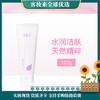 韩国AKF紫苏净颜洗面奶120g（新） 商品缩略图0