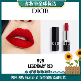 【520礼物】Dior迪奥烈艳蓝金唇膏口红 丝绒999正红3.5g