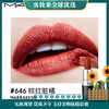 【礼物】M.A.C魅可mac子弹头口红唇膏#646棕红脏橘 商品缩略图0