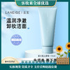 韩国兰芝Laneige新水酷透明质酸嘭润（洁面150g/水160ml/乳120ml）特润型 商品缩略图8