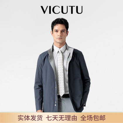 【自营】威可多/VICUTU  男士风衣商务休闲立领防风外套 VBW22142463