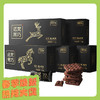 诺梵每日纯黑巧克力礼盒 多种甜度可选 110g*2盒装 商品缩略图0