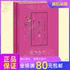 正版《古文观止》全2册国学经典读诵本 青少年读物 商品缩略图0