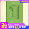 《弟子规、三字经、千字文、声律启蒙、孝经》国学经典读诵本合辑 商品缩略图0