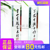 诚敬儒传统文化文房四宝玻璃镇纸 书山有路… 适合送礼 正品包邮 商品缩略图0