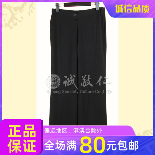 【特价清仓】诚敬儒传统文化唐装女春夏秋长裤215 黑色直筒 论坛义工服 商品图0