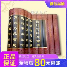 诚敬儒传统文化竹简【德行言语应当学】30*112cm*特价 室内装饰品