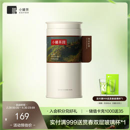 小罐茶园 单丛茶 彩标单罐装 5A中国茶 75g【现货】