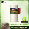 小罐茶园 大红袍茶 彩标单罐装 80g  5A中国茶 【现货】 商品缩略图0