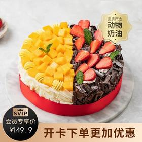 【口碑推荐】芒芒寻莓蛋糕，用新鲜还原双拼滋味（哈尔滨幸福西饼蛋糕）