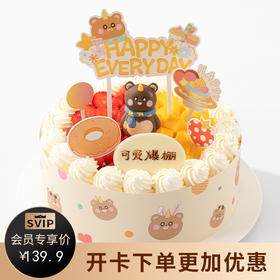 【熊熊可爱多】2种水果堆满蛋糕，孩子喜欢的清甜滋味（哈尔滨幸福西饼）