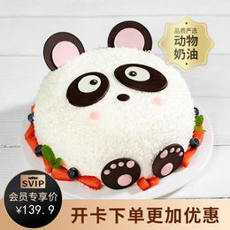 【熊猫嘟嘟】儿童蛋糕，胖嘟嘟的脑袋，憨厚可掬的外表 ，给生活增添一份童真与快乐。（深圳幸福西饼蛋糕）