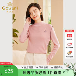 Gowani乔万尼秋新品针织衫简约气质半高领羊毛衫ET3M751201