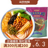 【会员满减专区】三只松鼠_桶装酸辣粉130g/袋装螺蛳粉300g 商品缩略图0