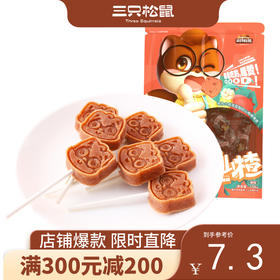 【会员满减专区】三只松鼠_棒棒山楂108g