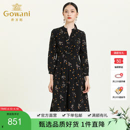 乔万尼商场同款连衣裙女装秋设计感小众气质显瘦中长裙ES3E526503