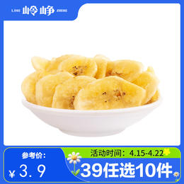 【39任选10件】香蕉干100g*1份