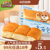 【99元任选18件】老面包/155g 商品缩略图0