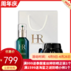 HR赫莲娜新版绿宝瓶精华露75ml+赫莲娜黑绷带 晚霜15ml （配礼袋）【香港直邮】 商品缩略图1