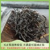 【2024新茶】杭州野放茶园 红茶100g 预售 5月5号左右发货 商品缩略图0