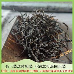 【2024新茶】杭州野放茶园 红茶100g 预售 5月5号左右发货