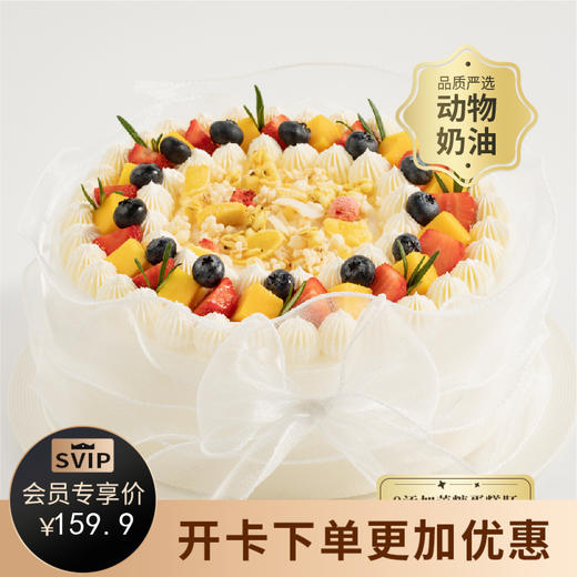 【0添加蔗糖】丝丝心动蛋糕，芋泥与芒果相遇，释放心动的信号（南京幸福西饼蛋糕） 商品图0