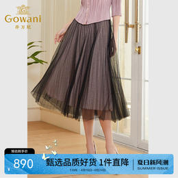 乔万尼半身裙新款高腰雪纺轻奢高级感网纱法式半裙EF3D888501