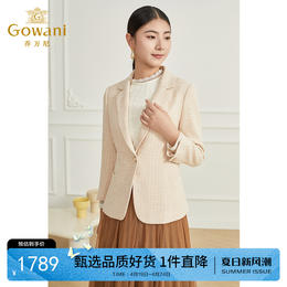 Gowani/乔万尼春装新款小香风西装收腰优雅气质外套EM1B108003