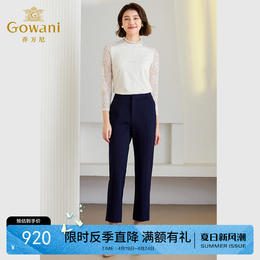 Gowani乔万尼针织弹力铅笔裤商场同款显瘦百搭休闲裤ET4F817601