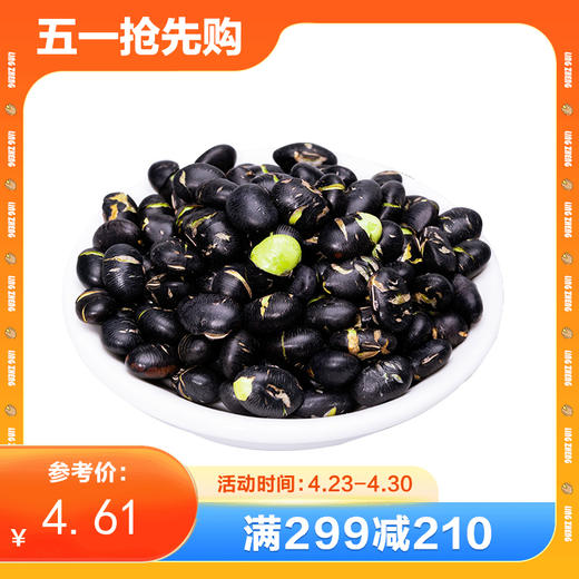 【满减】香酥黑豆150g 商品图0