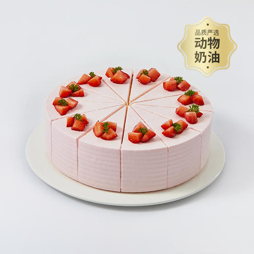【酸甜可口】烈焰莓莓蛋糕，新鲜甜润草莓+草莓果肉果酱夹心，无法抗拒的甜蜜（西安咸阳幸福西饼蛋糕） 商品图0