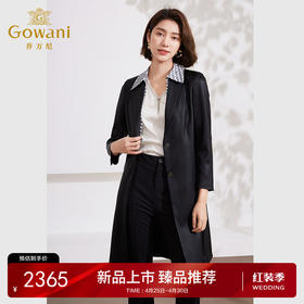 Gowani乔万尼2024年商场同款风衣外套女EM1A138501