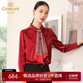 乔万尼秋季衬衫女设计感小众通勤职业风红色宽松长袖上衣EN3C342101