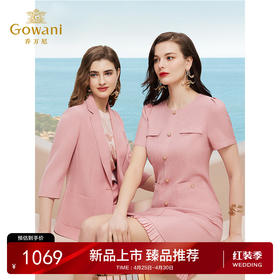 Gowani/乔万尼连衣裙2024新款女夏季商场同款气质法式EM2E713102