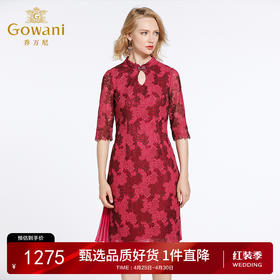 乔万尼春季女装修身五分袖连衣裙中国风旗袍喜宴红装EB3E281102