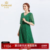 乔万尼女装夏真丝宽松绿色印花桑蚕丝连衣裙长款EN2E520405 商品缩略图0
