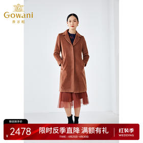 【绵羊毛】乔万尼冬季商场同款高级感羊毛大衣简约设计感保暖抗寒大衣ES4A410305