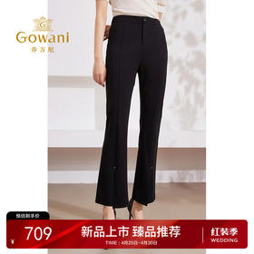 Gowani/乔万尼裤子女2024新款爆款黑色显瘦开叉微喇裤EM2F740501