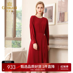 乔万尼秋装修身气质法式红装宴会长袖连衣裙女士中长款EN3E340101