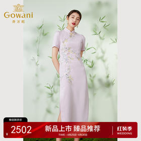 Gowani乔万尼2024商场同款旗袍连衣裙EM1E126102
