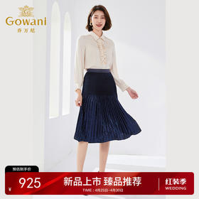 Gowani乔万尼2024商场同款百褶半身裙EM1D127601