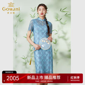 Gowani乔万尼2024商场同款国风旗袍EM1E149605