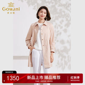 Gowani乔万尼2024年商场同款风衣外套女EM1A139102