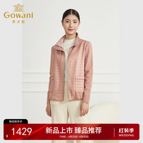 Gowani/乔万尼2024新款外套女春秋款拼接设计商场同款EM1B137103