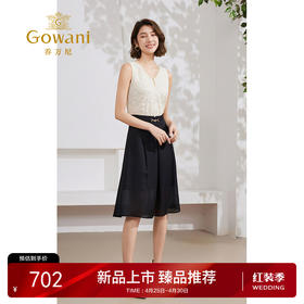 Gowani/乔万尼黑色半身裙女2024新款夏a字裙显瘦垂坠感EM2D761501