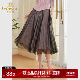 乔万尼半身裙新款高腰雪纺轻奢高级感网纱法式半裙EF3D888501