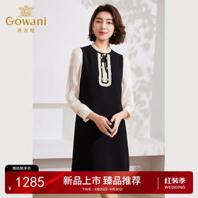 Gowani乔万尼2024商场同款小香风连衣裙EM1E110501
